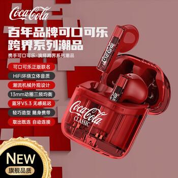 Бездротові Bluetooth-навушники Coca-Cola T01
Бездротові Bluetooth-навушники Coca-Cola T01