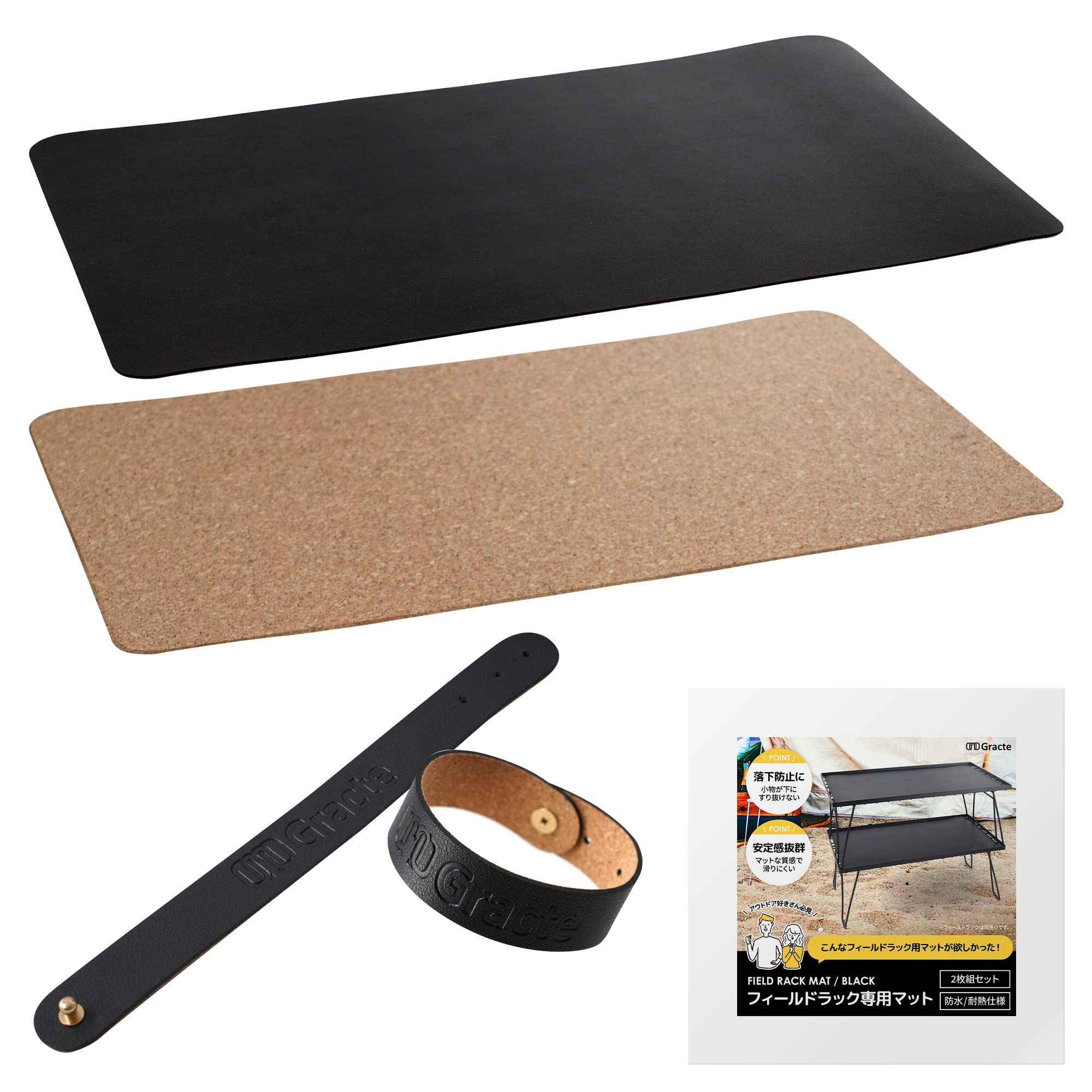 OMO Gracte Field Rack Top Board Dedicated Set of Fall PVC Double Outdoor Set of Mat, 2, Prevention, Non-Slip, Leather, Cork, Sided, Light, Camping,
OMO Gracte Field Rack Top Board Dedicated Set of Fall PVC Double Outdoor Set of Mat, 2, Prevention, Non-Slip, Leather, Cork, Sided, Light, Camping,