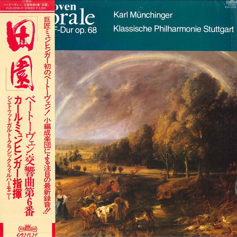 LP Record KARL MUNCHINGER(COND.)/KLASSISCHE P - Beethoven/Symphonie Nr.6 F-dur Op.6 KUX3208VI TEICIKU 1981 Japan Obi Classical Used
LP Record KARL MUNCHINGER(COND.)/KLASSISCHE P - Beethoven/Symphonie Nr.6 F-dur Op.6 KUX3208VI TEICIKU 1981 Japan Obi Classical Used