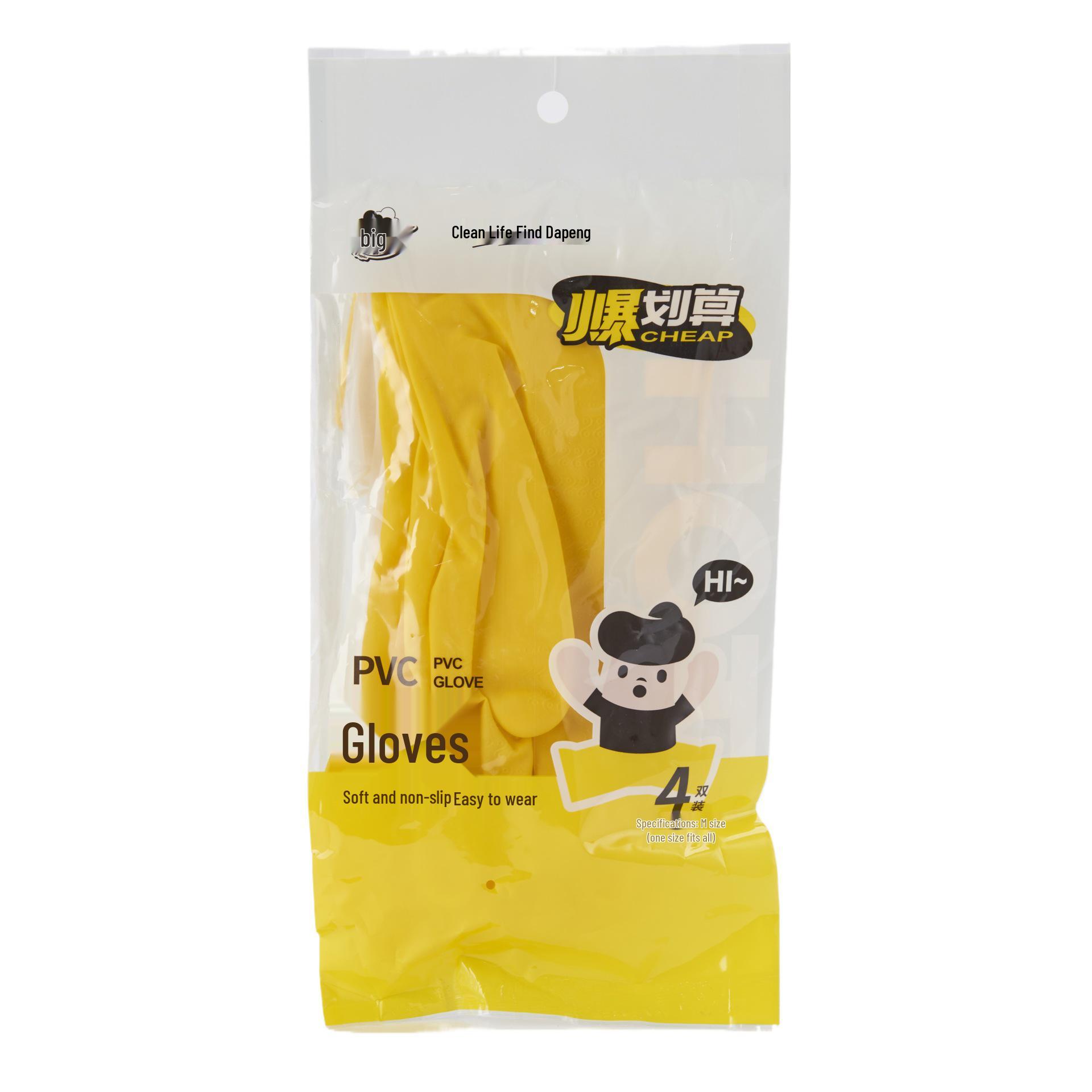 Women s Waterproof Latex Cleaning Gloves 956 PVC Gloves L (4 pairs)
Women s Waterproof Latex Cleaning Gloves 956 PVC Gloves L (4 pairs)