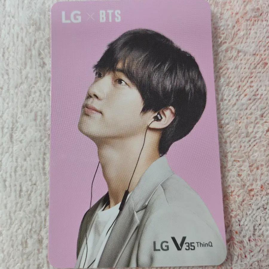 Bts Bulletproof Lg Thinkq Limited Edition Photocard Lg Seokjin
Bts Bulletproof Lg Thinkq Limited Edition Photocard Lg Seokjin