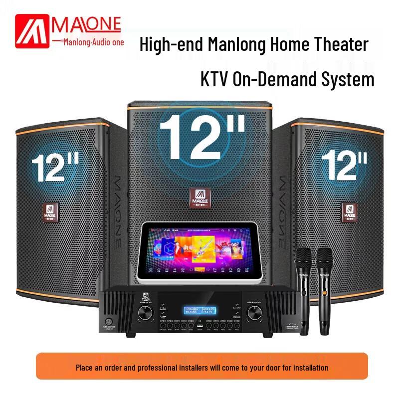 MALONE KT-338 Home KTV Karaoke Audio System with Subwoofer
MALONE KT-338 Home KTV Karaoke Audio System with Subwoofer