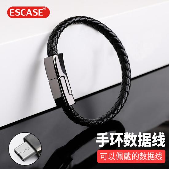 Universal portable bracelet bracelet mobile phone charging cable Type-c interface
Universal portable bracelet bracelet mobile phone charging cable Type-c interface