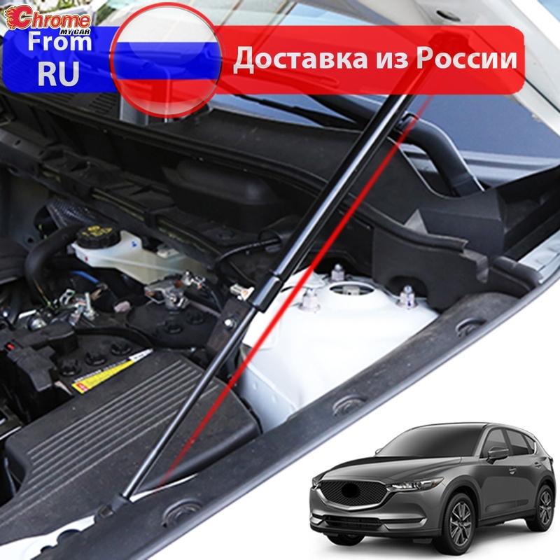 Для Mazda CX-5 CX5 KF 2017 2018 2019 2020 2021 2022 2023 Передний капот Гидравлический шток Подъемник двигателя Опора Газовая пружина Стойки Амортизатор
Для Mazda CX-5 CX5 KF 2017 2018 2019 2020 2021 2022 2023 Передний капот Гидравлический шток Подъемник двигателя Опора Газовая пружина Стойки Амортизатор