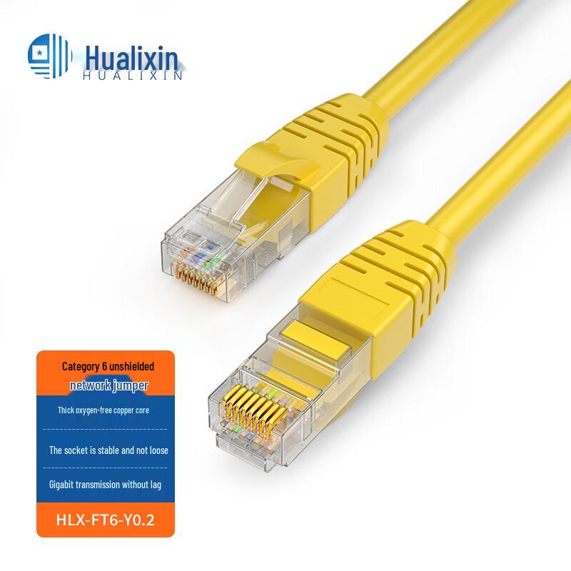 HUALIXIN Cat6 Non-Shielded Gigabit Ethernet Cable 0.2m
HUALIXIN Cat6 Non-Shielded Gigabit Ethernet Cable 0.2m