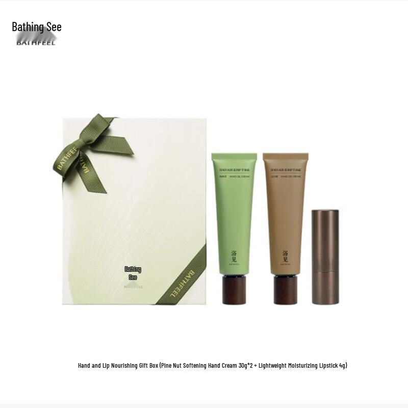 Yujian Red Pine Nut Hand & Lip Care Gift Set
Yujian Red Pine Nut Hand & Lip Care Gift Set