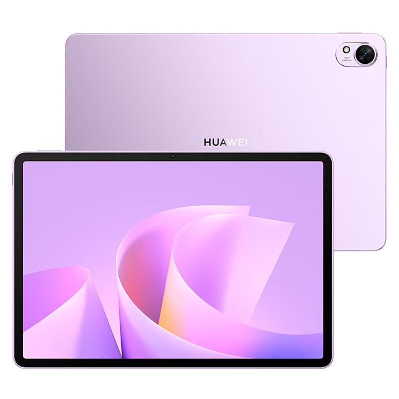 HUAWEI MatePad 11.5 S (2025 Model) Tablet (CN version)
HUAWEI MatePad 11.5 S (2025 Model) Tablet (CN version)