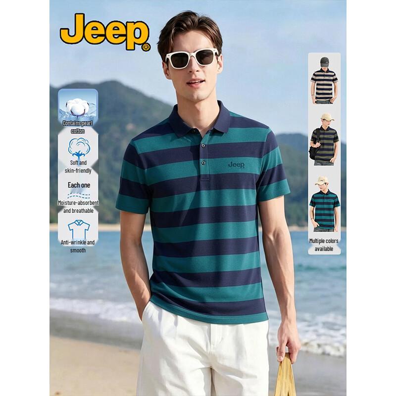 JEEP Men s Lightweight Striped Short-Sleeve Polo Shirt 4XL
JEEP Men s Lightweight Striped Short-Sleeve Polo Shirt 4XL