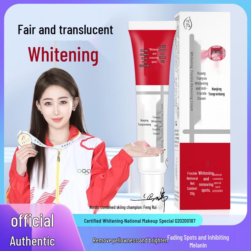 Kuang Tianyou Freckle & Chloasma Removing Face Cream: Moisturizing, Whitening, Brightening, Hydrating, Anti-Wrinkle Formula.
Kuang Tianyou Freckle & Chloasma Removing Face Cream: Moisturizing, Whitening, Brightening, Hydrating, Anti-Wrinkle Formula.