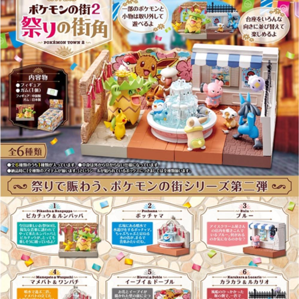 Banpresto Rement Pokemon Pokemon s Street Фигурка том 2 Festival Street 6 видов случайный 1 шт. для Японии
Banpresto Rement Pokemon Pokemon s Street Фигурка том 2 Festival Street 6 видов случайный 1 шт. для Японии