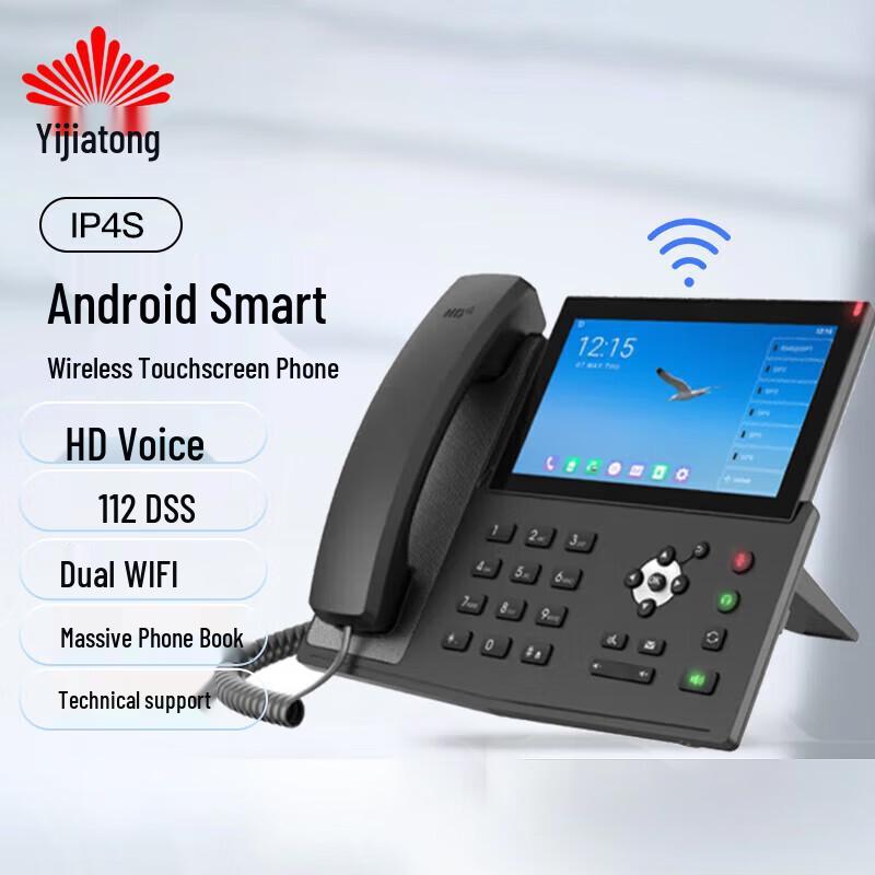 Yijiatong IP4S Android Smart Color Touchscreen Wi-Fi Phone (CN version)
Yijiatong IP4S Android Smart Color Touchscreen Wi-Fi Phone (CN version)
