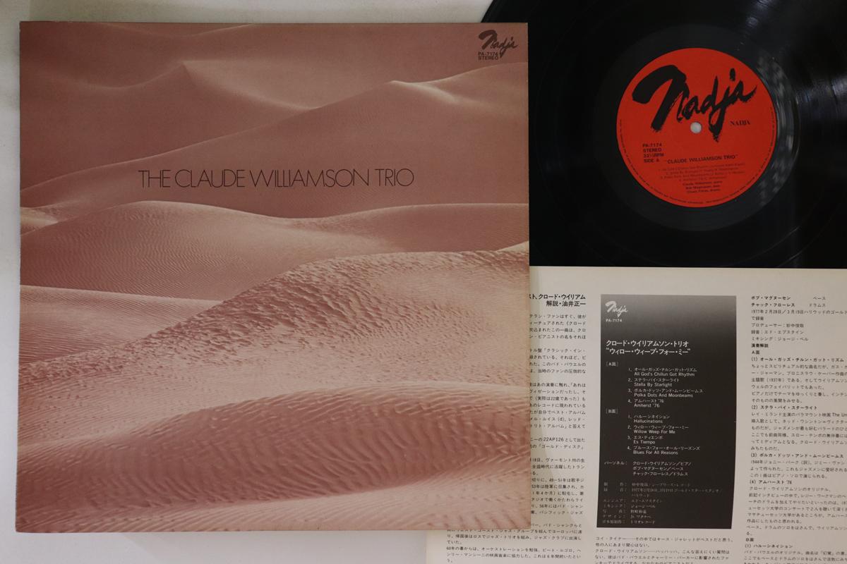 LP Record CLAUDE WILLIAMSON - All God s Chillun Got Rhythm PA7174 NADJA Japan Jazz Used
LP Record CLAUDE WILLIAMSON - All God s Chillun Got Rhythm PA7174 NADJA Japan Jazz Used
