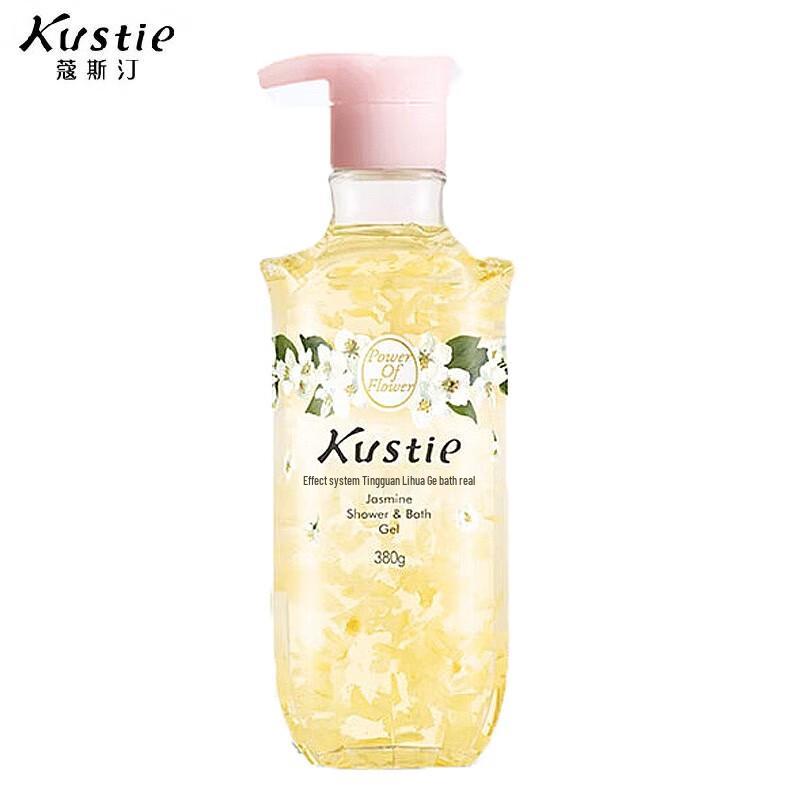 COSSET Jasmine Petal Shower Gel
COSSET Jasmine Petal Shower Gel