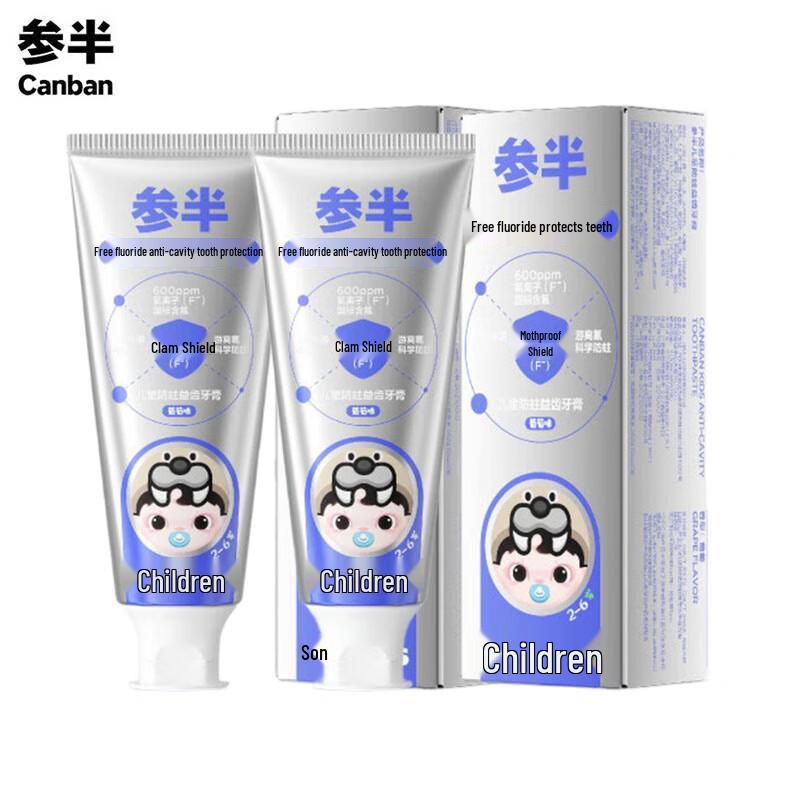 Canban Kids Fluoride Anti-Cavity Toothpaste Twin Pack
Canban Kids Fluoride Anti-Cavity Toothpaste Twin Pack