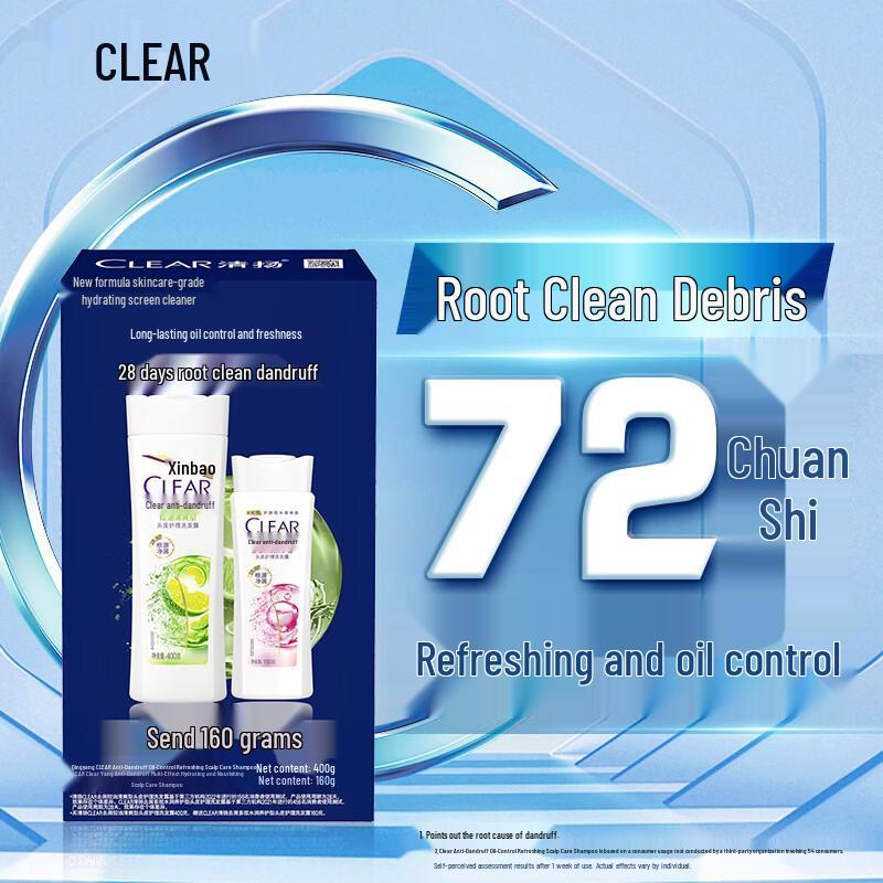 Clear Anti-Dandruff Oil Control Refreshing Shampoo
Clear Anti-Dandruff Oil Control Refreshing Shampoo