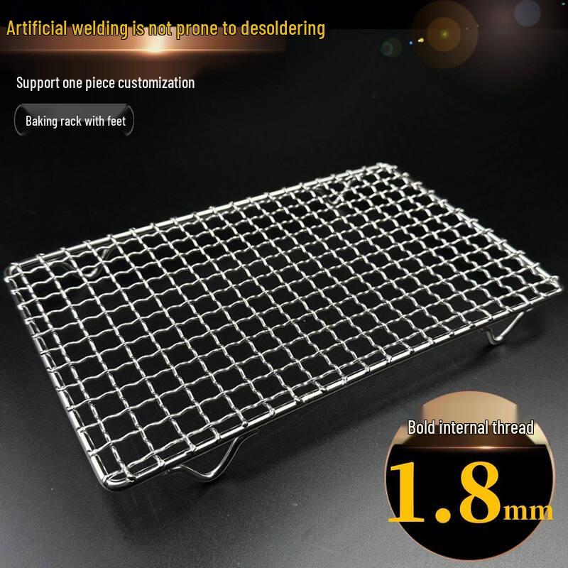 304 Stainless Steel Rectangular BBQ Grill Net with Feet
304 Stainless Steel Rectangular BBQ Grill Net with Feet