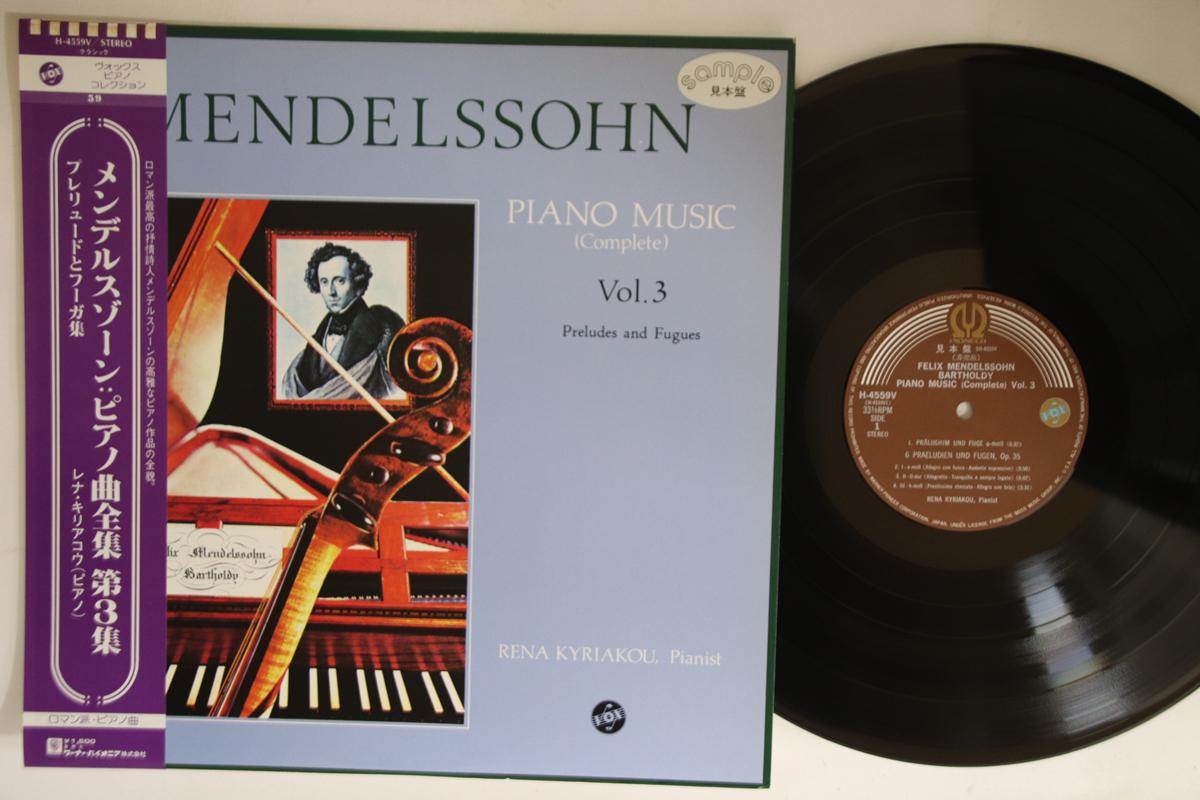 LP Пластинка ФЕЛИКС МЕНДЕЛЬСОН-БАРТОЛЬДИ, РЕНА К - Полное собрание фортепианной музыки Том 3 H4559VPROMO VOX Япония Оби Классика Б/У
LP Пластинка ФЕЛИКС МЕНДЕЛЬСОН-БАРТОЛЬДИ, РЕНА К - Полное собрание фортепианной музыки Том 3 H4559VPROMO VOX Япония Оби Классика Б/У