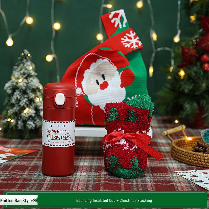 SW Christmas Insulated Mug Gift Set
SW Christmas Insulated Mug Gift Set