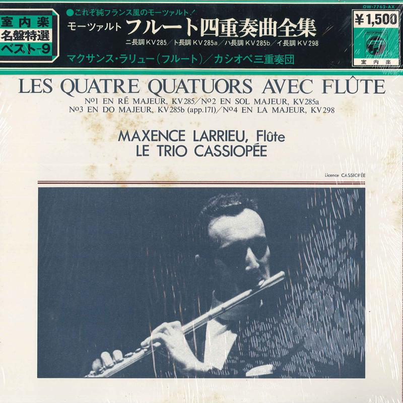 LP Record MAXENCE LARRIEU, LE TRIO CASSIOPEE - Mozart, Les Quatre Quatuors Avec FL OW7762AX COLUMBIA 1979 Japan Obi Classical Used
LP Record MAXENCE LARRIEU, LE TRIO CASSIOPEE - Mozart, Les Quatre Quatuors Avec FL OW7762AX COLUMBIA 1979 Japan Obi Classical Used