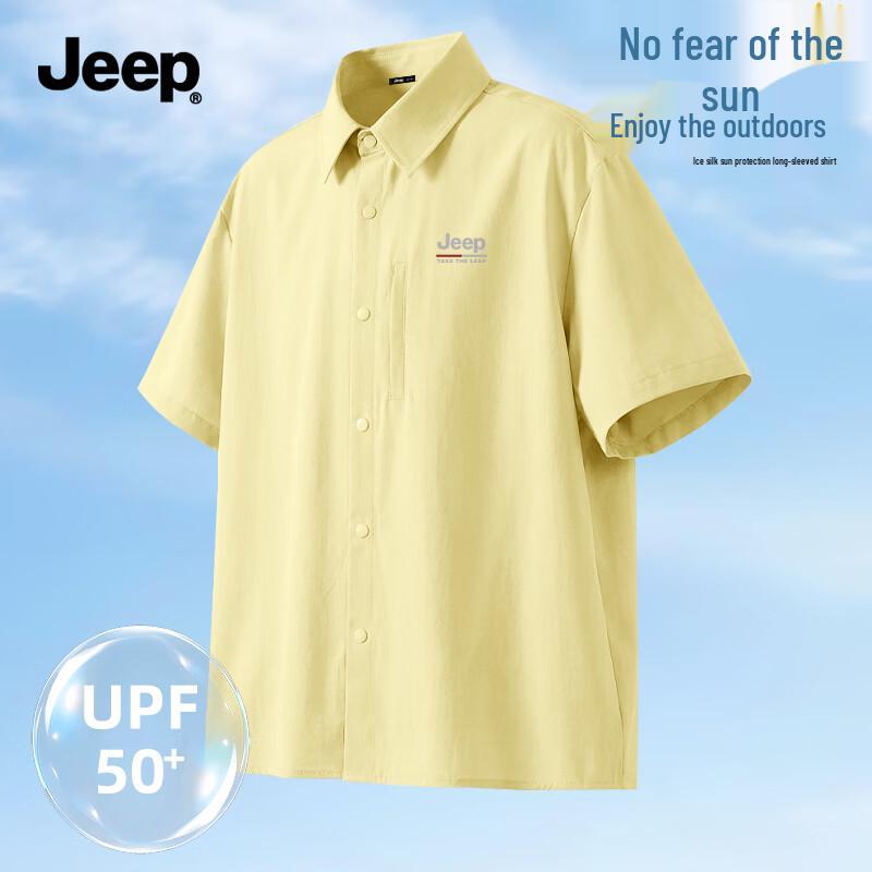JEEP Men s Ice Silk Quick-Dry Short Sleeve Shirt 2XL
JEEP Men s Ice Silk Quick-Dry Short Sleeve Shirt 2XL