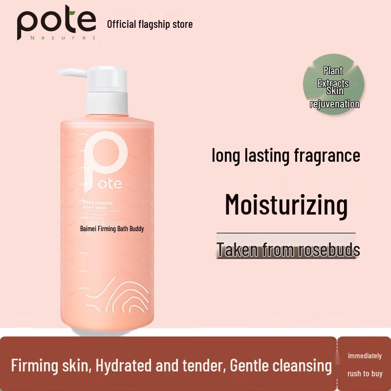 POTE Rose Firming Shower Gel
POTE Rose Firming Shower Gel