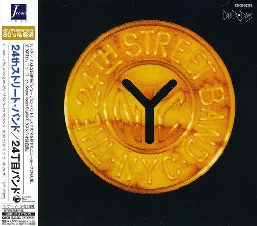 CD 24TH STREET BAND - The 24th Street Band COCB53303PROMO Jroom Jazz 2005 Japan Japanese Pop/Rock Used
CD 24TH STREET BAND - The 24th Street Band COCB53303PROMO Jroom Jazz 2005 Japan Japanese Pop/Rock Used