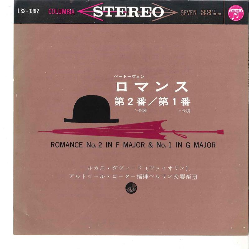 7inch Record LUKAS DAVID AUTUR ROTHER THE BERLIN - Romance No.2 In F Major / Romance N LSS3302 COLUMBIA 1962 Japan Classical Used
7inch Record LUKAS DAVID AUTUR ROTHER THE BERLIN - Romance No.2 In F Major / Romance N LSS3302 COLUMBIA 1962 Japan Classical Used