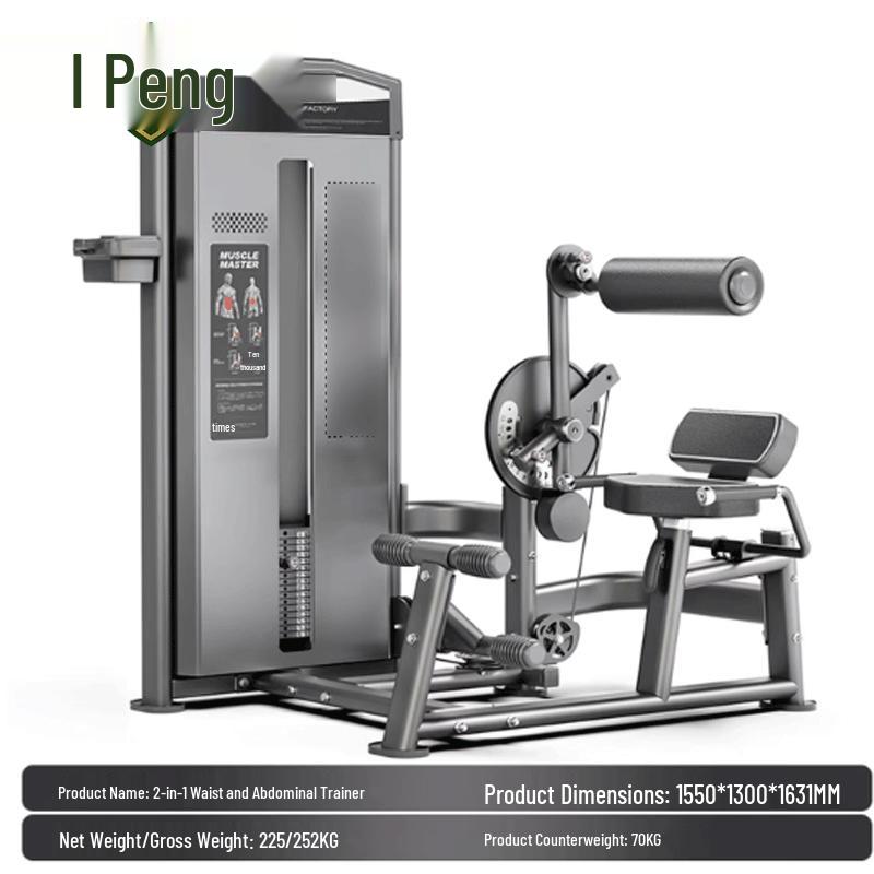 2-in-1 Core & Abdominal Trainer
2-in-1 Core & Abdominal Trainer