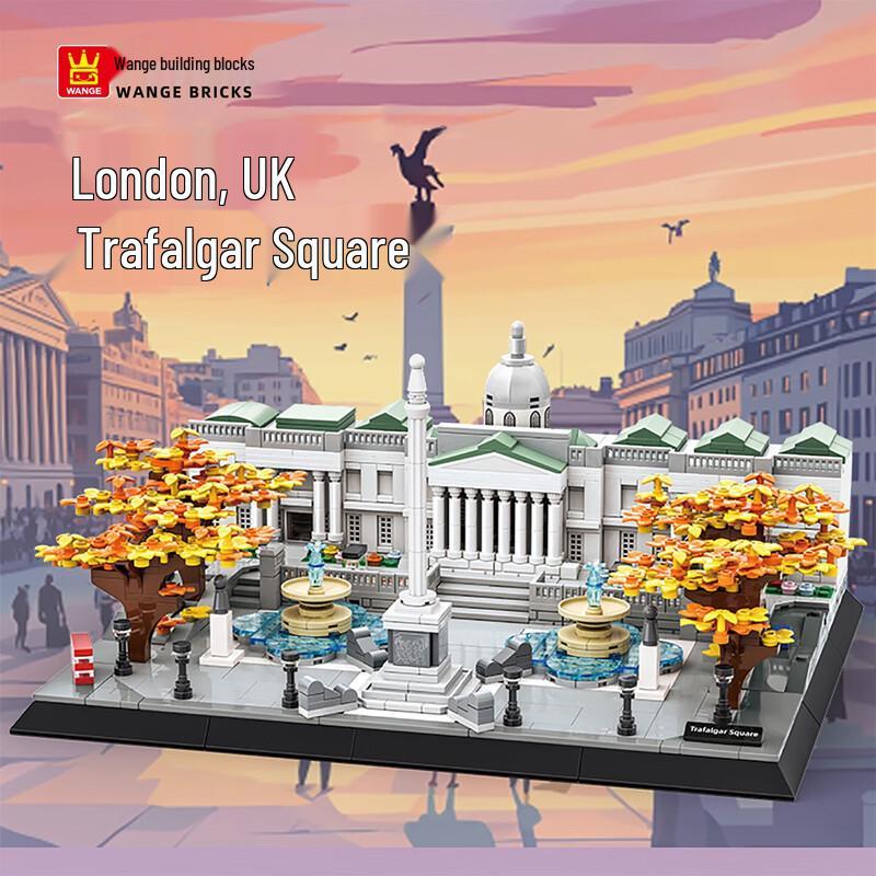 London Trafalgar Square Building Blocks
London Trafalgar Square Building Blocks