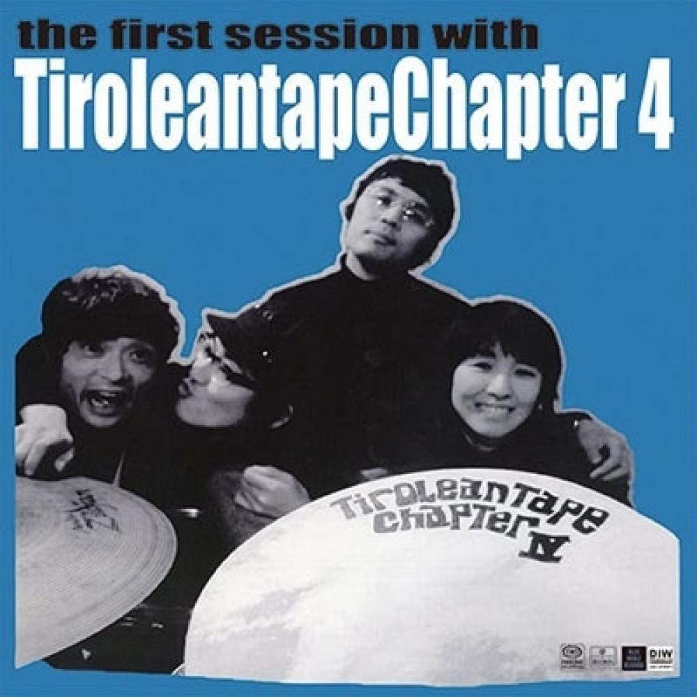 Tirolean Tape Chapter 4 The First Session With TiroleanTape Chapter 4 2025 Remaster Record Store Day Eligible Products Complete Limited Edition
Tirolean Tape Chapter 4 The First Session With TiroleanTape Chapter 4 2025 Remaster Record Store Day Eligible Products Complete Limited Edition