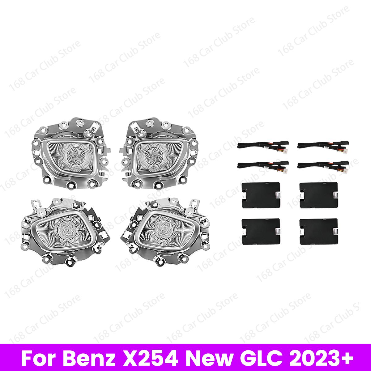 New 64 Color LED Fully Illuminated Mid-Range Speaker With Ambient Light For Mercedes Benz W206 X254 C-Class Car Decorative Lamp
New 64 Color LED Fully Illuminated Mid-Range Speaker With Ambient Light For Mercedes Benz W206 X254 C-Class Car Decorative Lamp