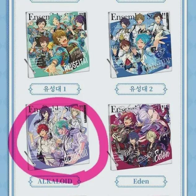 Ansta Бонус за предзаказ Акриловый юнит Алкалоид
Ansta Бонус за предзаказ Акриловый юнит Алкалоид