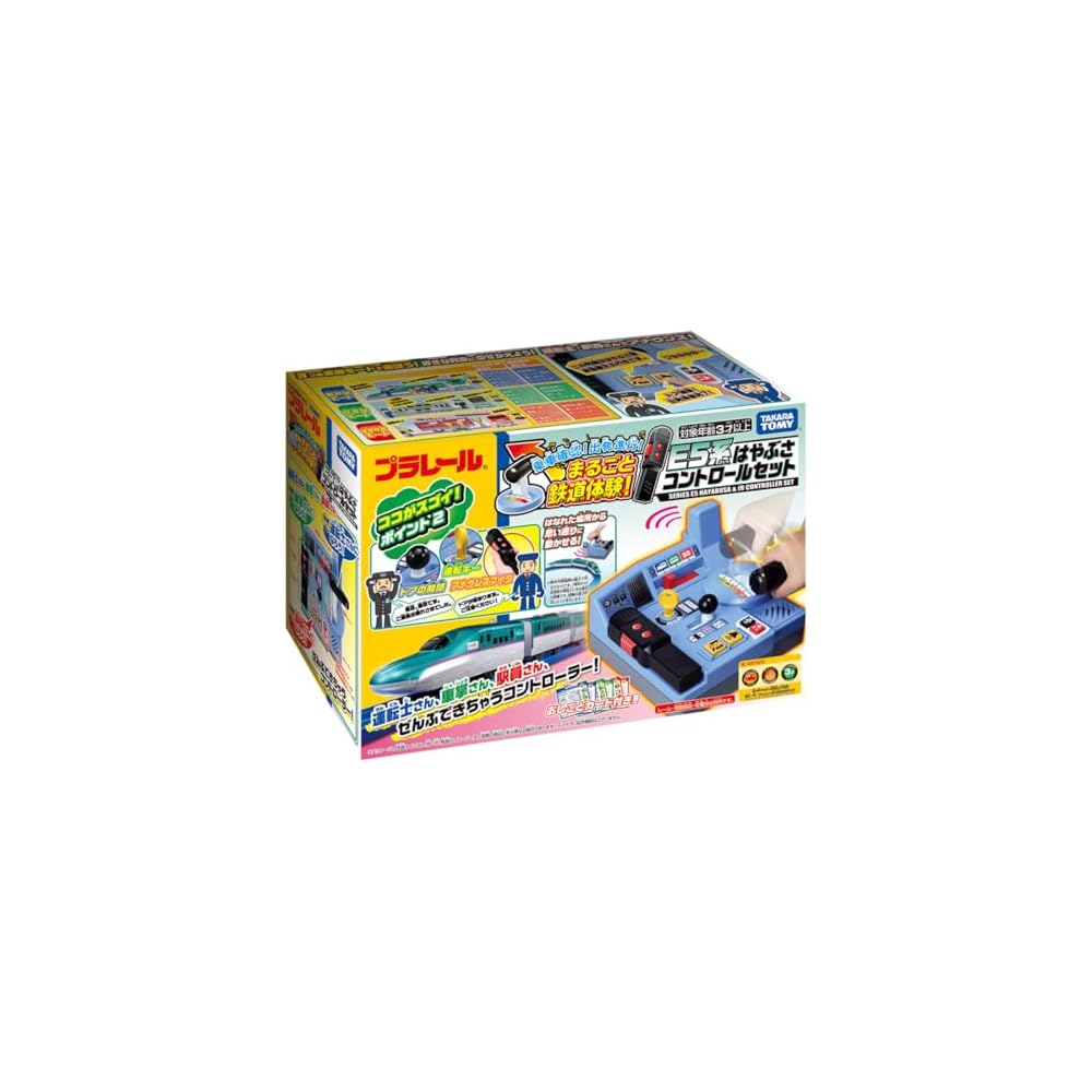 Takara Tomy Plarail E5 Hayabusa Control Set Train Toy for Ages 3 and Up Safe for Kids
Takara Tomy Plarail E5 Hayabusa Control Set Train Toy for Ages 3 and Up Safe for Kids
