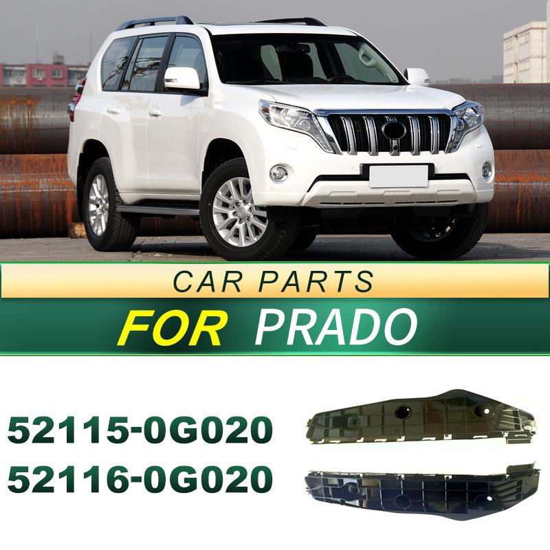 52115-0G020 fits 2012-2015 Toyota Prado Front Bumper Bracket 52116-0G020. Front Bumper Right Bracket R (1 piece)
52115-0G020 fits 2012-2015 Toyota Prado Front Bumper Bracket 52116-0G020. Front Bumper Right Bracket R (1 piece)