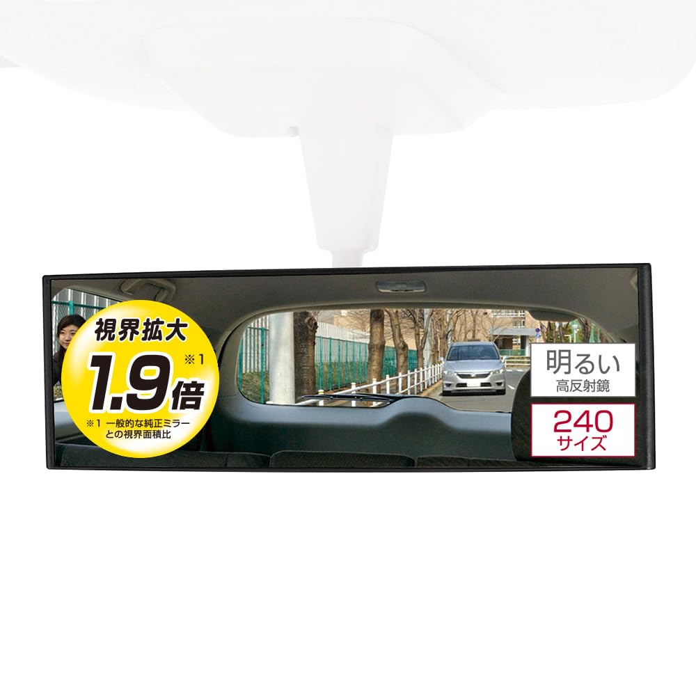 CARMATE Car Rearview Mirror Front 3000R Perfect 240mm M1 чёрный
CARMATE Car Rearview Mirror Front 3000R Perfect 240mm M1 чёрный