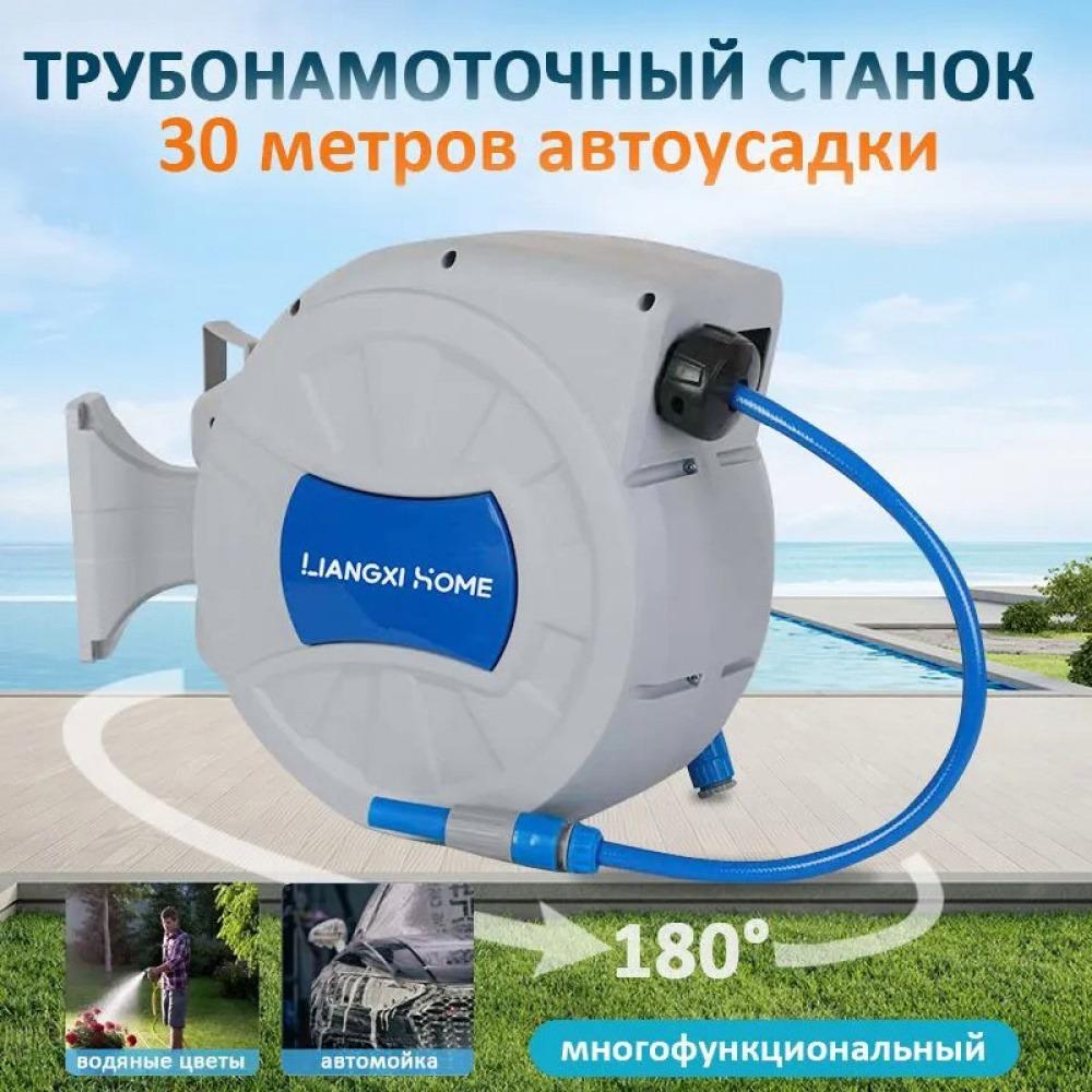 Liangxi Home Поливочный шланг 30 серый черный матовый Поливочный шланг, 30, синий
Liangxi Home Поливочный шланг 30 серый черный матовый Поливочный шланг, 30, синий