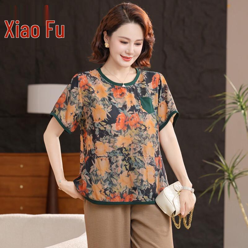 Women s Retro Chinese Style Summer Two-Piece Set 3XL
Women s Retro Chinese Style Summer Two-Piece Set 3XL