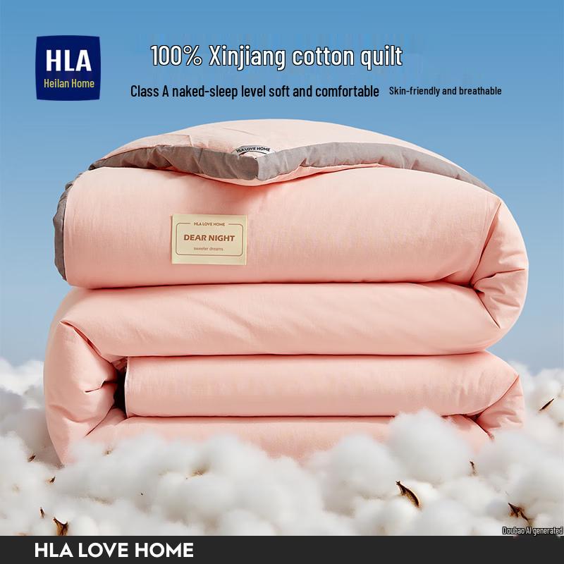 HLA Class A Antibacterial 100% Cotton Filled Winter Duvet
HLA Class A Antibacterial 100% Cotton Filled Winter Duvet