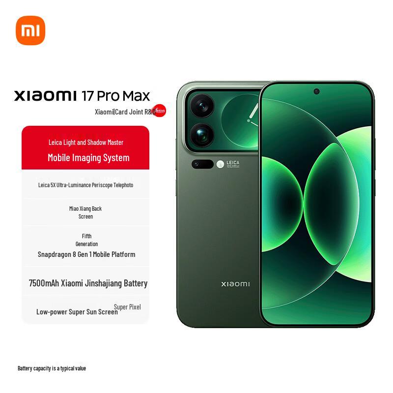 Смартфон Xiaomi 17 Pro Max 5G (версія CN) 16GB+1TB
Смартфон Xiaomi 17 Pro Max 5G (версія CN) 16GB+1TB