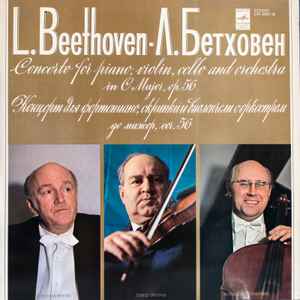 LP Record LUDWIG VAN BEETHOVEN DAVID OISTRA Concerto For Piano Violin Cello A CK0202122 USSR Classical Used
LP Record LUDWIG VAN BEETHOVEN DAVID OISTRA Concerto For Piano Violin Cello A CK0202122 USSR Classical Used