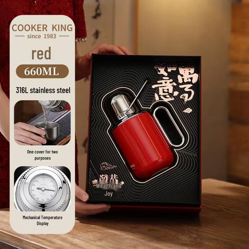 Cooker King 316L Stainless Steel Insulated Bottle
Cooker King 316L Stainless Steel Insulated Bottle