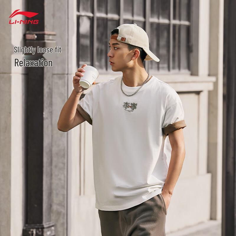 Li-Ning AHSU679 Unisex Cotton T-Shirt 3XL
Li-Ning AHSU679 Unisex Cotton T-Shirt 3XL