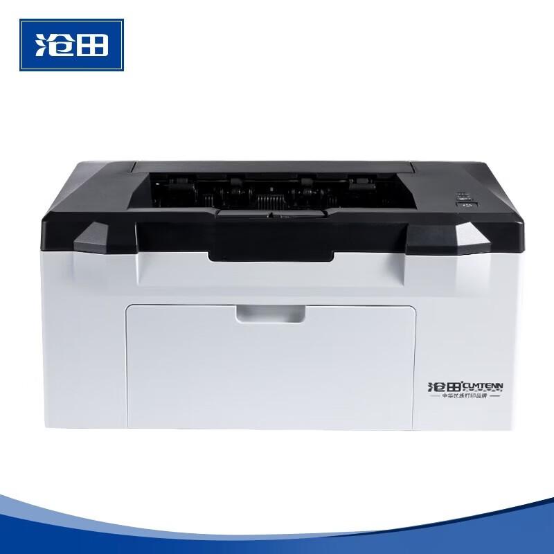 CUMTENN CTP-2505 Series A4 Black and White Laser Printer CN plug (adapter included)
CUMTENN CTP-2505 Series A4 Black and White Laser Printer CN plug (adapter included)