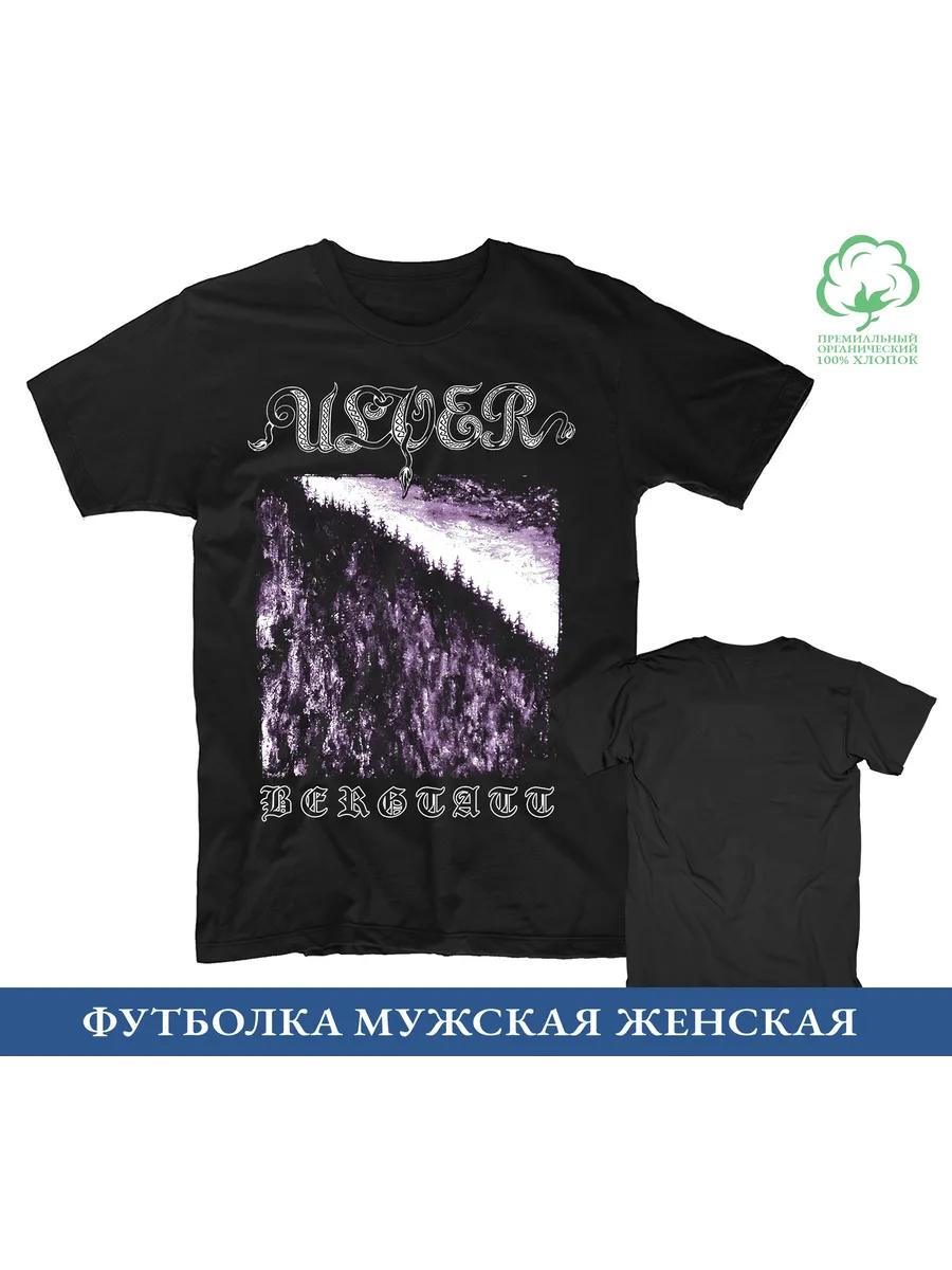 Men s Ulver Graphic T-Shirt, 100% Cotton Crew Neck Short Sleeve Tee, Casual Summer Top for Daily Wear and Gift XL
Men s Ulver Graphic T-Shirt, 100% Cotton Crew Neck Short Sleeve Tee, Casual Summer Top for Daily Wear and Gift XL