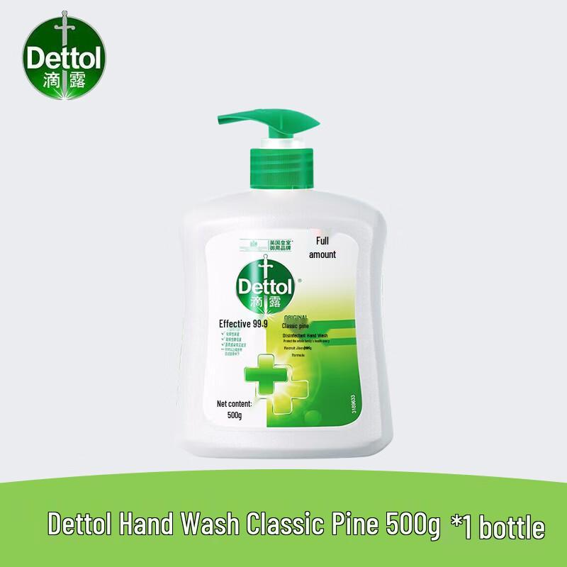 Dettol Classic Pine Hand Wash
Dettol Classic Pine Hand Wash