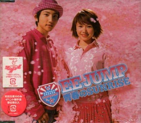 CD EE JUMP, TSUNKU, DAICHI SUZUKI; KAZ - Seishun no SUNRISE TFCC89027 Japan Japanese Pop/Rock Used
CD EE JUMP, TSUNKU, DAICHI SUZUKI; KAZ - Seishun no SUNRISE TFCC89027 Japan Japanese Pop/Rock Used