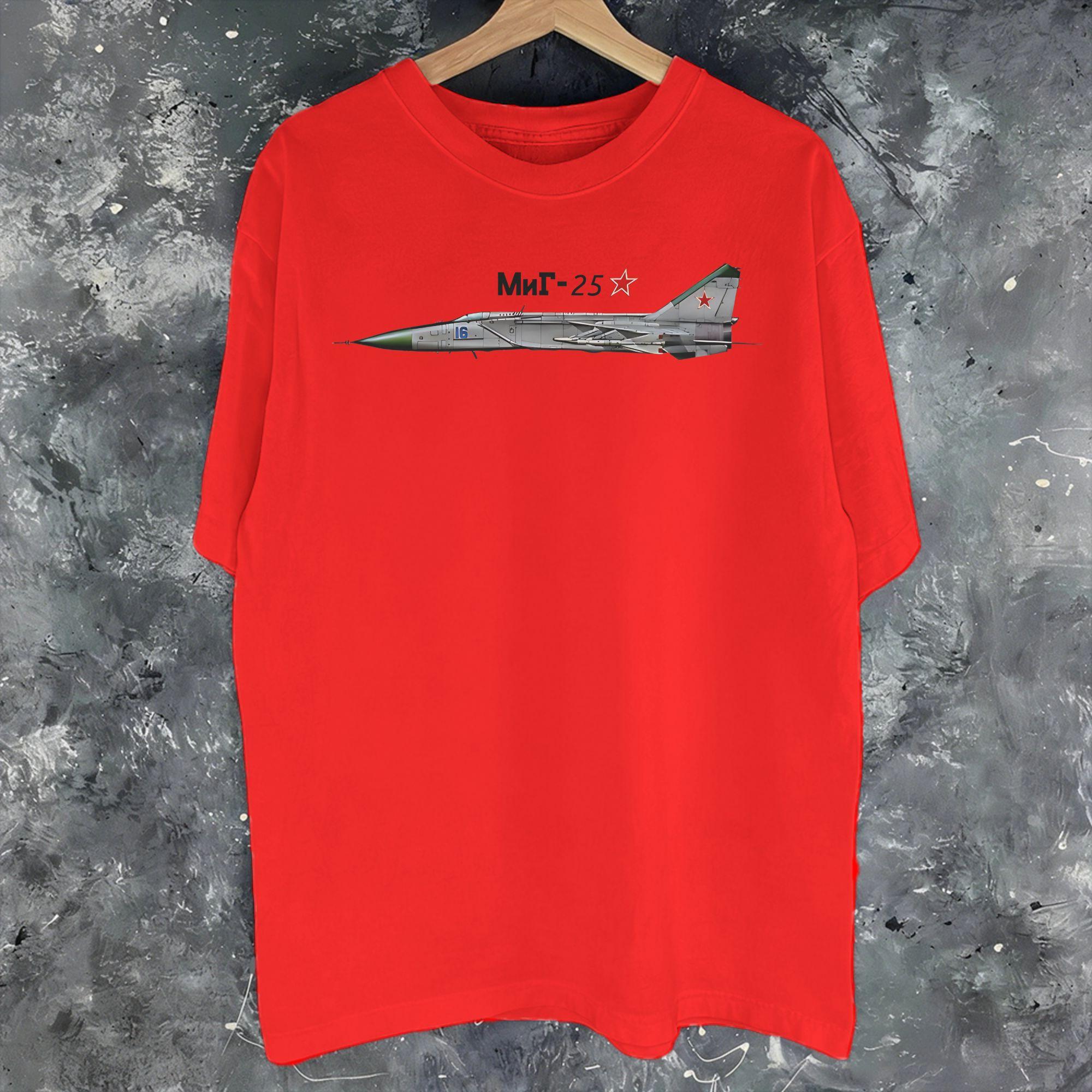 Unisex Women Printed MikoyanGurevitch MiG Foxbat Tee T Shirt Pure Cotton Tshirts Clothes S
Unisex Women Printed MikoyanGurevitch MiG Foxbat Tee T Shirt Pure Cotton Tshirts Clothes S