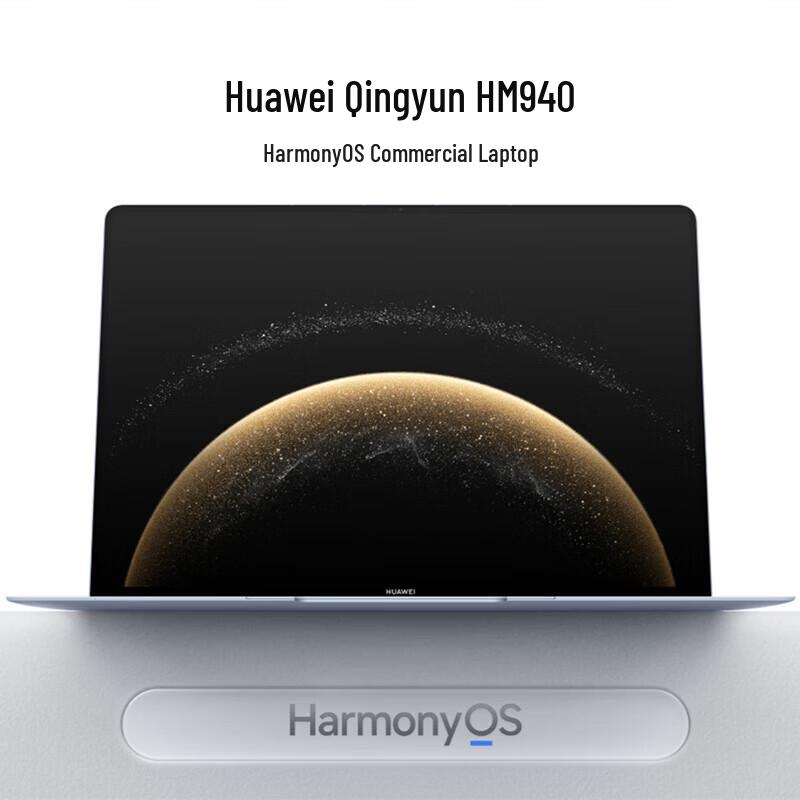 Huawei Qingyun HM940 14.2-inch OLED Business Laptop (CN version)
Huawei Qingyun HM940 14.2-inch OLED Business Laptop (CN version)