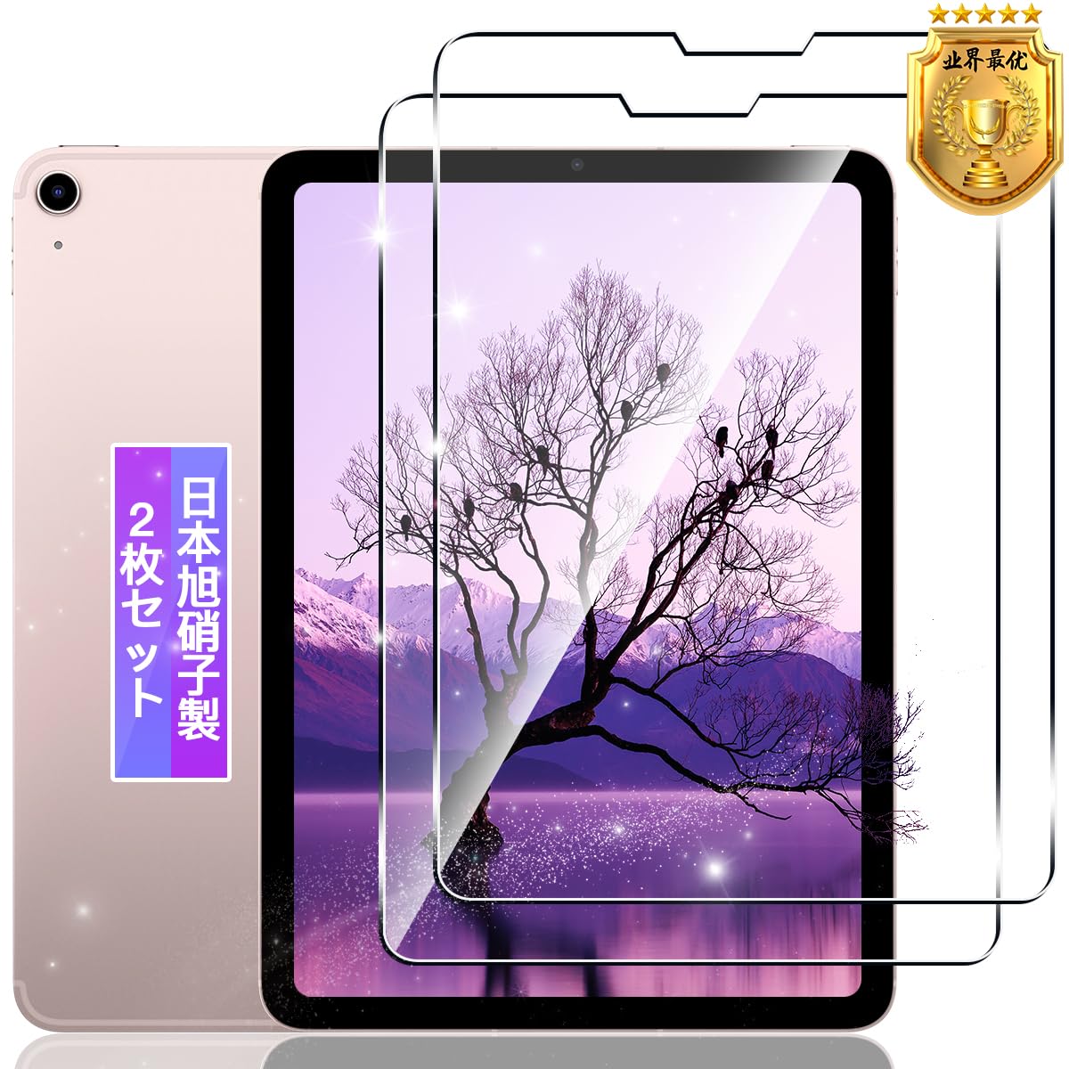 Совместимо с iPad Air5 iPad Air4 дюймов Стеклянная пленка 2 листа из японского материала Asahi Совместимо с iPad Air 5-го поколения iPad Air 4-го поколения
Совместимо с iPad Air5 iPad Air4 дюймов Стеклянная пленка 2 листа из японского материала Asahi Совместимо с iPad Air 5-го поколения iPad Air 4-го поколения