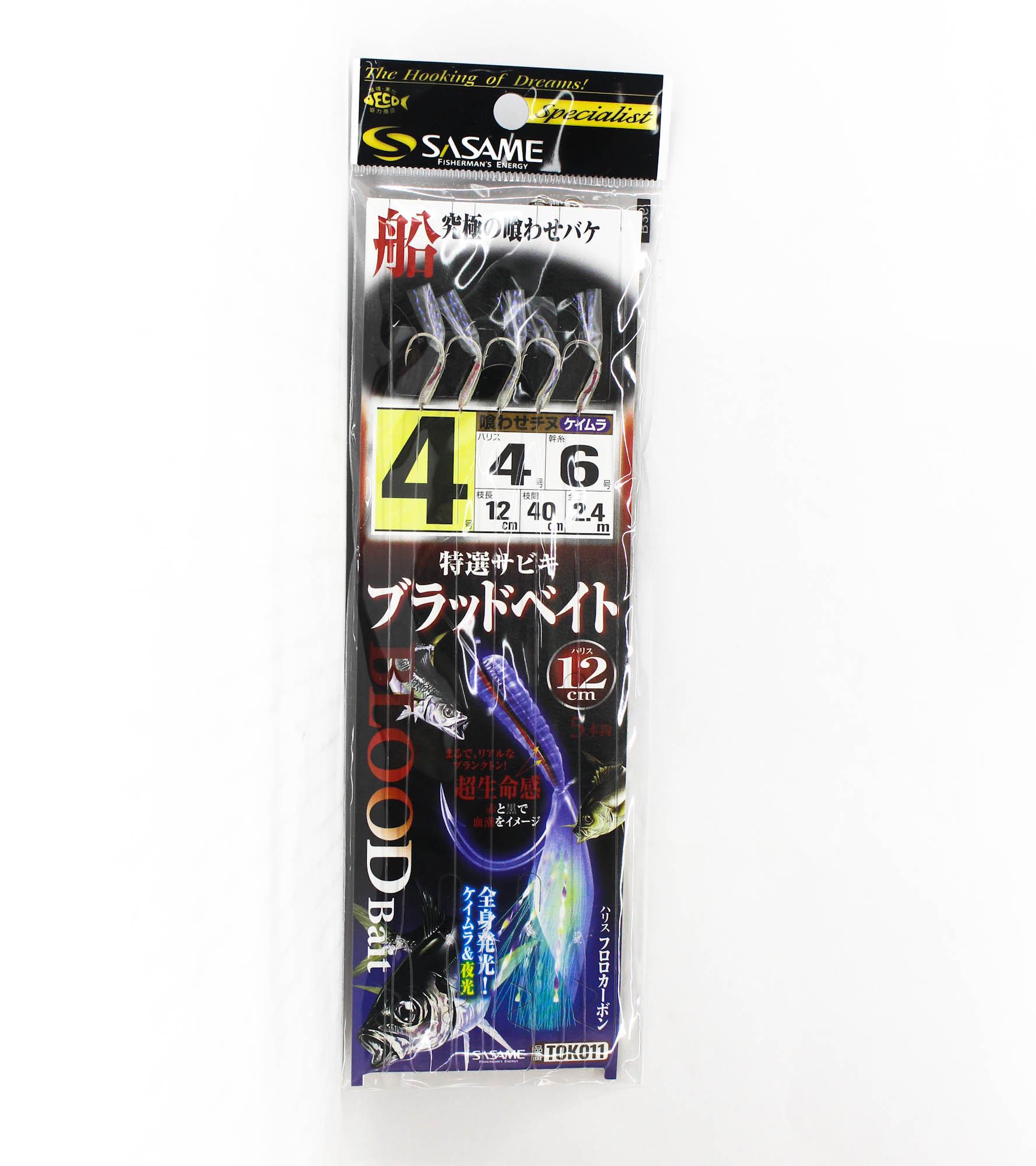 Sasame TOK-011 Bloodbait Sabiki 12cm Size 4 (9569)
Sasame TOK-011 Bloodbait Sabiki 12cm Size 4 (9569)
